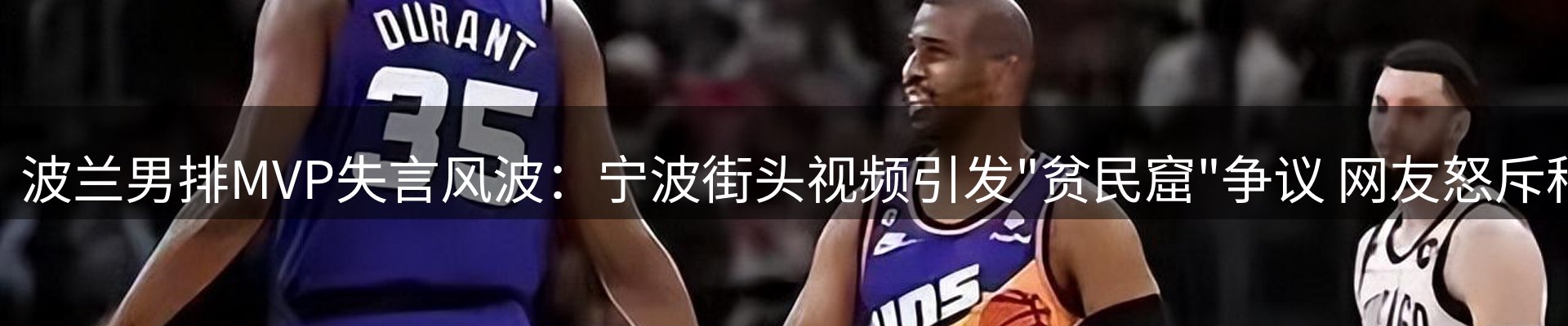 体育资讯