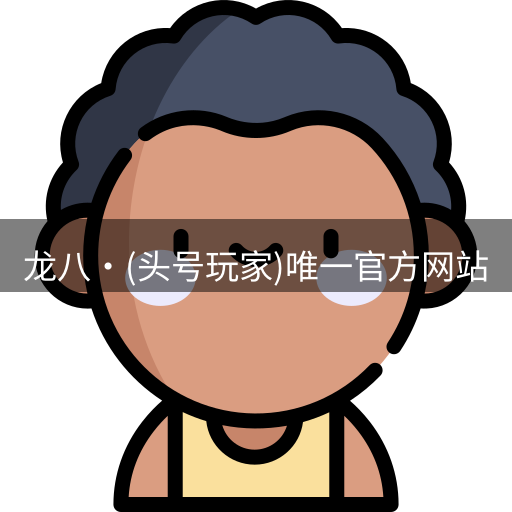 头号玩家官网